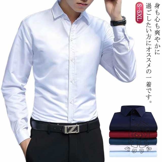 【パワフル】ジュニア ノーアイロン ノーアイロン ワイシャツ メンズ シャツ カッターシャツ ワイシャツ 学生 ビジネス 長袖 高校生 形態安定 Yシャツ カッターシャツ ビジネス ボタンダウン ワイ
