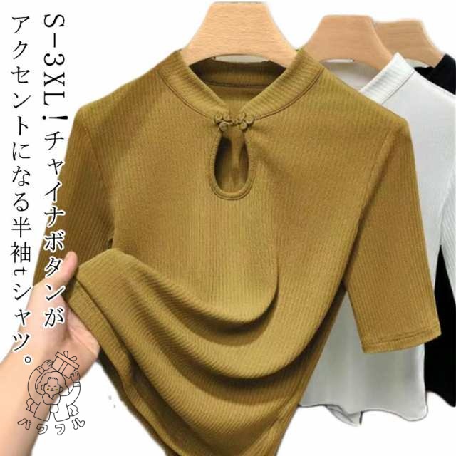 【パワフル】ブラウス カットソー 薄手 ゆったり 夏 エレガント レディース 着?せ 半袖 春 チャイナ服 オシャレ シャツ チャイナ風 トップス 中華 半袖tシャツ かわいい オフィス カジュアル 