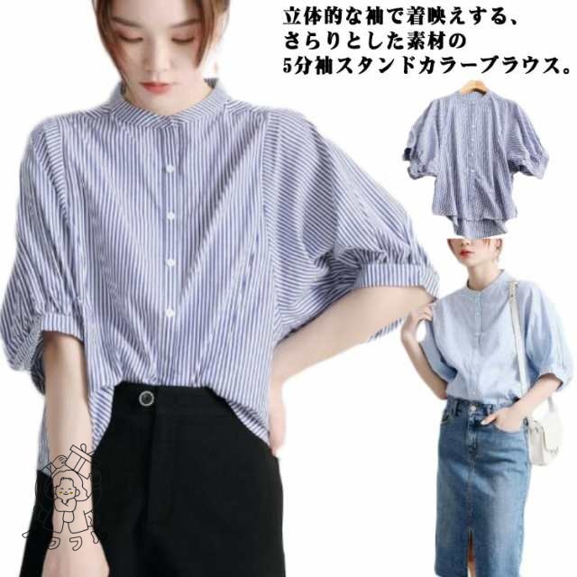 【パワフル】スタンドカラー 立ち襟 トップス ブラウス レディース バンドカラー バルーン ストライプシャツ ブラウス ドルマン 体型カバー オーバーサイズ ゆったり 丸み 薄手 オフィス 大人 可愛