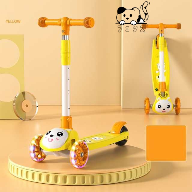 送料無料 キックボード キックスクーター 子供用 キックスケーター 3輪 キッズ 光るタイヤ LEDホイール 折りたたみ 誕生日 プレゼント