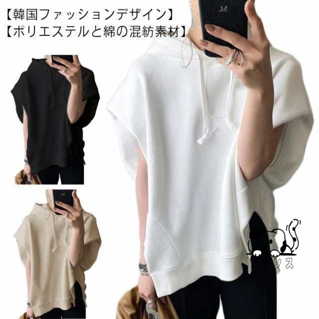 夏服 フード付きＴシャツ 半袖パーカー カジュアル 幅広カフス 着?せ お洒落 パーカー 半袖 スウェット 夏 秋 春 トレーナー フード付き 半袖パーカー トップス 重ね着 レイヤード風 無地 シン