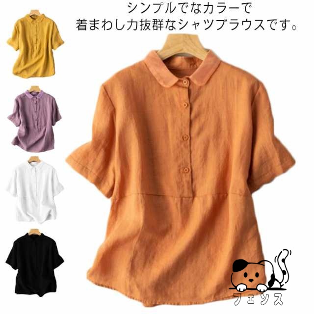 全7色×6サイズ ブラウス レディース 夏 半袖 綿麻 リネンブラウス トップス 無地 前開き 襟 異素材 Tシャツ カジュアル 体型カバー きれいめ ゆったり おしゃれ