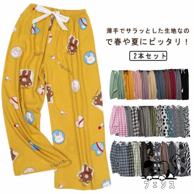 2本セット 柄パンツ エスニック ワイドパンツ ルームパンツ エアリー パンツ 9分丈パンツ ステテコ 夏 レディース レーヨン ズボン 涼しい 涼感 ステテコパンツ ワイドルーズ ルームウェア 部屋