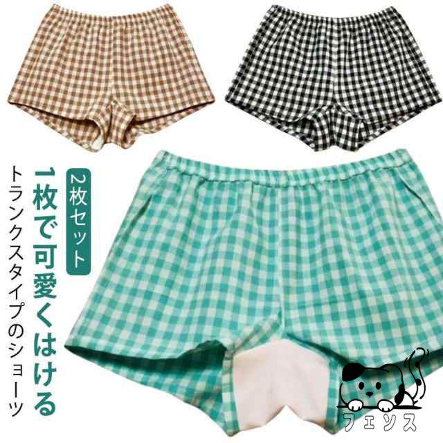【2枚セット】 トランクス レディース ショーツ 綿 コットン 三分丈 ボックスショーツ チェック柄 可愛い ルームパンツ 抗菌 吸汗 ルームウェア パンツ パンティー 女性用 下着 部屋着 おやすみ
