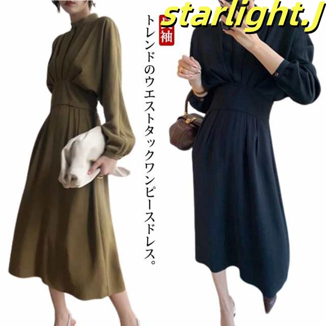 ワンピース ドルマンスリーブ タック ドルマンスリーブ きれいめ フォーマル ドレス 無地 ハイネック レディース 送料無料 パーティードレス ミモレ丈 ロング 結婚式 二次会