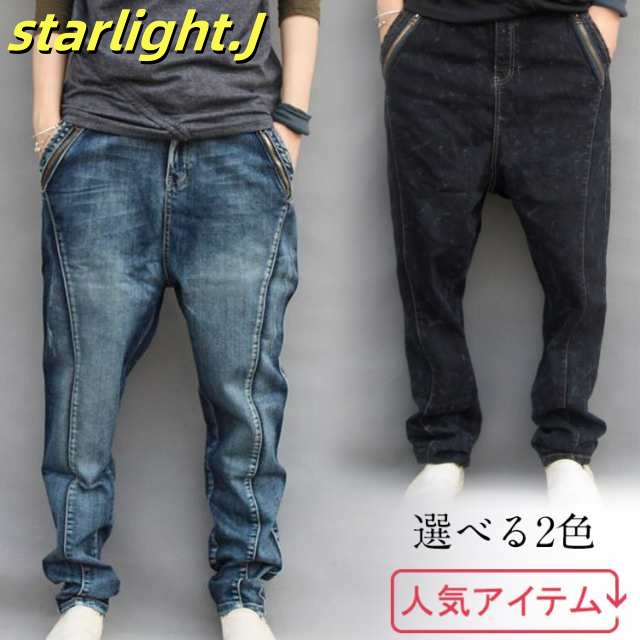旬のシルエットに落とし込んだサルエルパンツ サルエルパンツ メンズ サルエル サルエルデニム ジーンズ パンツ ボトムス デニムパン