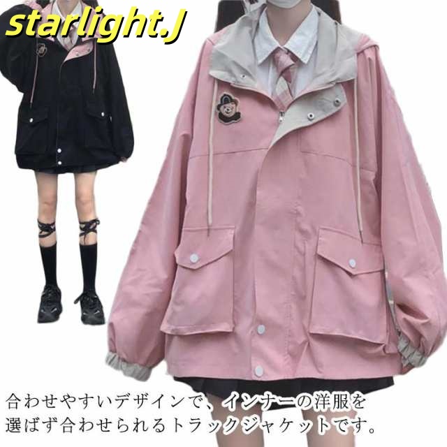 アウター 配色 長袖 レディース マウンテンパーカー 上着 アウター ブルゾン ジャケット 学生 中学生 高校生 制服 ライトアウター ウインドブレーカー コート ゆったり 大きいサイズ ゆったり 女