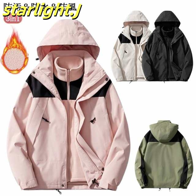 ジャケット メンズ ジャケット フード付 防寒服 ジャンパー レディース マウンテンパーカー 防汚 防水 3in1 コード 防風 ジャケット 防風防寒 アウトドア 秋冬 多機能 アウター ジャケット 