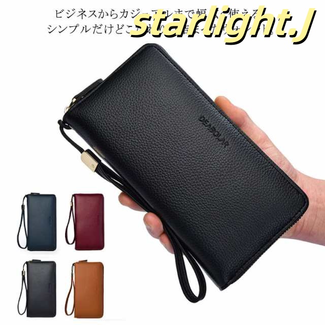 【送料無料】 財布 【送料無料】 長財布 大容量 大容量 小銭入れ レザー 本革 カード収納 カード18枚 男性 誕生日 メンズ