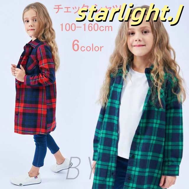 チェック シャツ キッズ 子供服 ブラウス 子供用 ウエスタンシャツ アメカジ 男の子 女の子 シャツ ジュニア 長袖 おしゃれ ビッグサイズ かわいい
