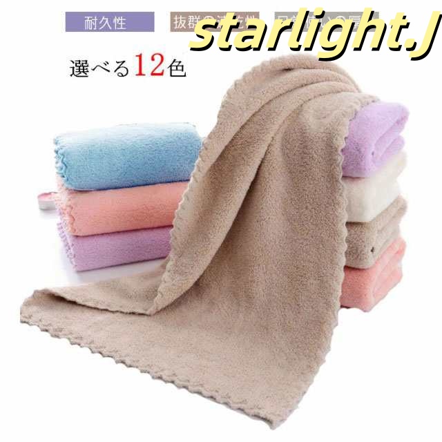 3枚セット ミニバスタオル バスタオル 送料無料 フェイスタオル ミニ 35×75cm 60×30cm タオル 小さめ 大きめ 厚手 吸水 マイクロファイバー 可愛い おしゃれ スリム コンパクト か