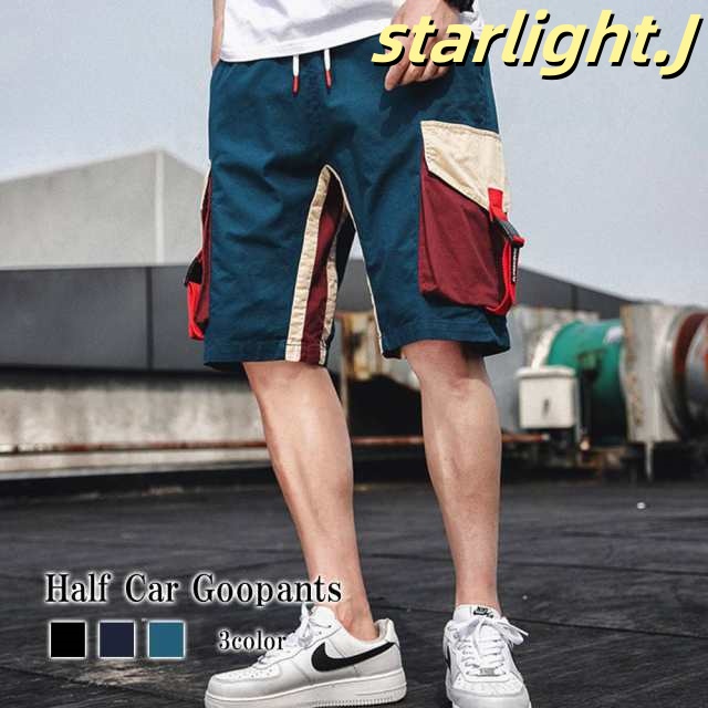 ショートパンツ メンズ ハーフカーゴパンツ ショート 春 赤 短め ルームウェア 夏 コーデ あったか ホットパンツ 大人 大きいサイズ 丈 ストレッチ 黒 デニム スポーツ スポーツウエア 短パン 