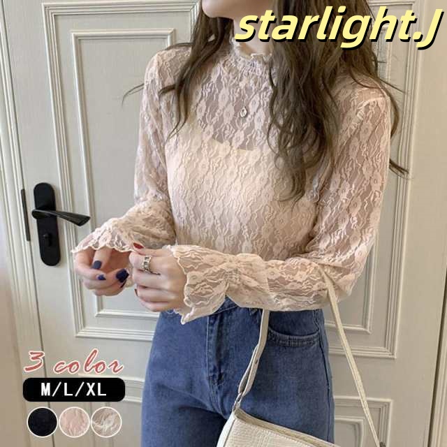 【２点で15％オフ】レース チュール トップス ハイネック レースインナー シースルー 長袖 トップス 柔かい Ｔシャツ 重ね着 透け感 刺繍