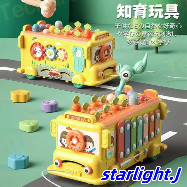 モンテッソーリ おもちゃ 玩具 赤ちゃん 知育玩具 木琴 弾く くるま 車 クルマ おもちゃ 引く はめ込み 形状認識 智力開発 感覚刺激 カラフル 0歳から 認知力 音楽 虫釣り