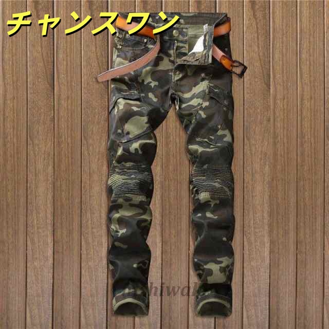 バイク用 デニムパンツ メンズ ジーンズ Gパン バイクウェア スリム ストレッチ カジュアル 美脚 ズボン 迷彩柄カーゴパンツ おしゃれ スキニー バイカーパンツ