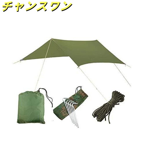 【CHO】防水タープ たーぷ ポール 陣幕 ターフ テント アウトドア キャンプ (オリーブ)