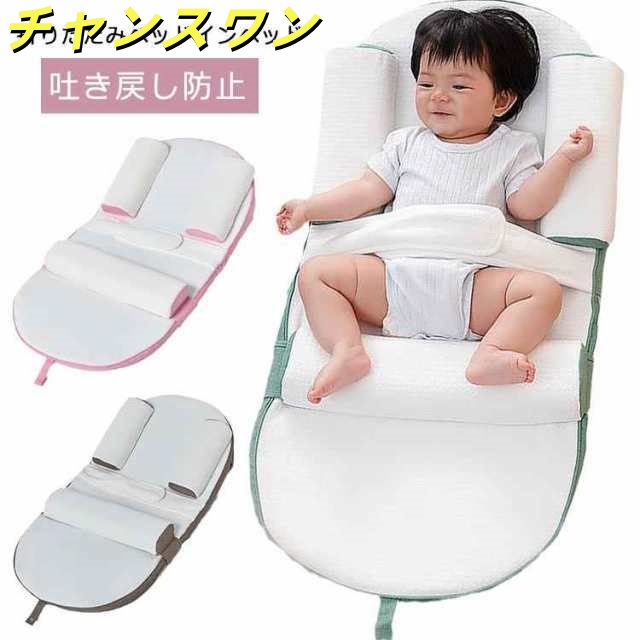 赤ちゃん 添い寝 ベビー 新生児 吐き戻し防止 持ち手付き ベビーベッド 折りたたみ 寝具 持ち運び 洗える 男の子 寝返り防止 転落防止 女