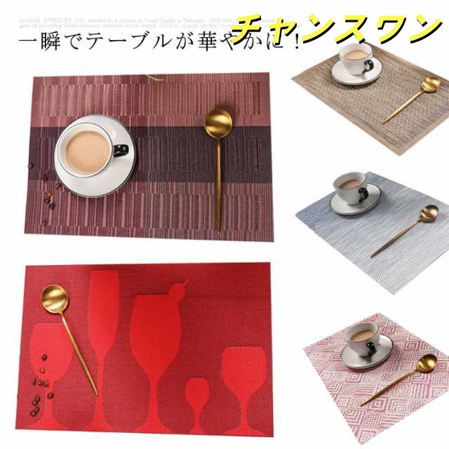 ランチョンマット 3枚セット PVC 撥水 ランチマット 送料無料 プレースマット 汚れ 傷防止 食卓 マット プレイスマット テーブルクロス 洗える モダン おしゃれ 和風 北欧 キッチン インテリ