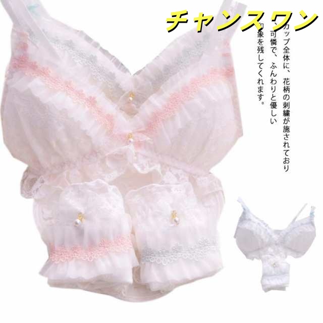 下着 レディース セット セクシー ブラジャー ショーツ セット ブラショーツ ブラ セット ノンワイヤー ブラ＆ショーツ ブラ ブラセット ブラショー プリンセス 花柄 刺繍 刺しゅう レース フラ