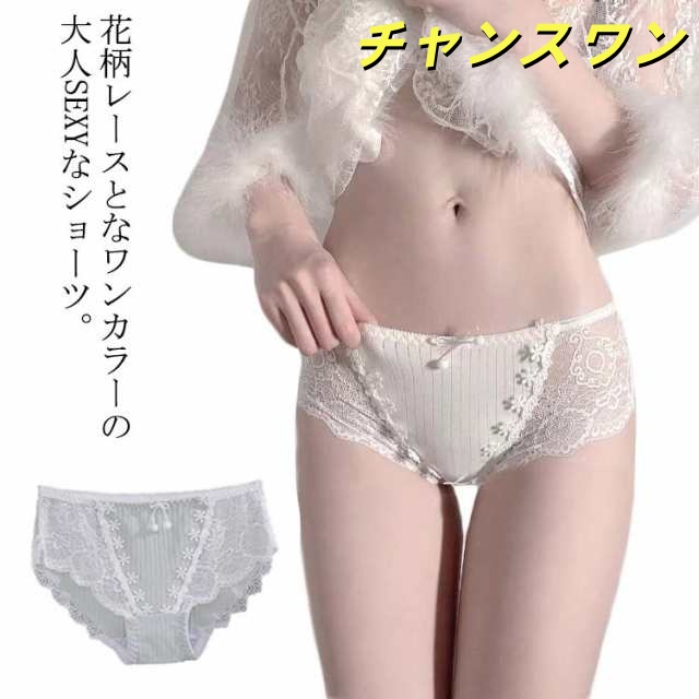 ショーツ セクシーショーツ レース リボン 下着 パンティ パンツ かわいい パンティー 女性 レディース かわいい下着 可愛いショーツ レースショーツ 花柄 送料無料 送料無料