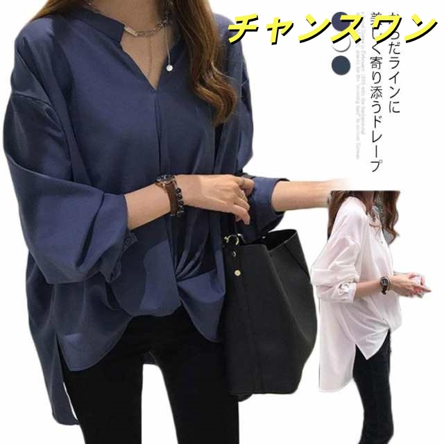 シャツ レディース 長袖 トップス カジュアル 送料無料 ブラウス バルーンシャツ プルオーバー おしゃれ 可愛い アウター ブルー ホワイト グリーン ゆったり 無地 秋 体型カバー きれいめ