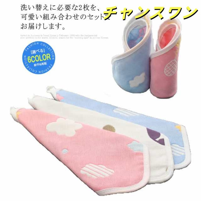 送料無料 ハンカチ ミニハンカチ ミニタオル ハーフハンカ 子供 キッズ 2枚組 25？ ガーゼ ポケット タオル 男の子 女の子 セット 小さめ 綿100% 入園 入学 幼稚園 保育園 小学生 可愛