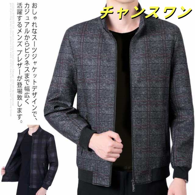 コートジャケット ジャケット メンズ アウター コート ショート丈 秋冬 秋服 冬服 テーラードジャケット カジュアル ビジネス 細身 送料無料