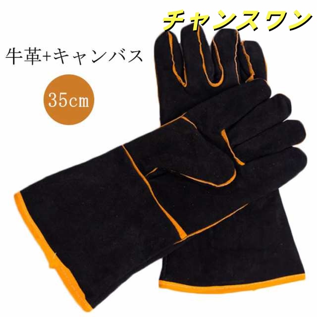 牛革 庭 保護手袋 牛革 ロング 傷防止 35cm 引っかき 保護 猫 耐久性 爬虫類 耐熱性 園芸 噛みつき防止 イヌ ネコ 仕事 キャンプ 犬 新生活 作業用 噛みつき防止 革手 手袋 犬 猫 爬