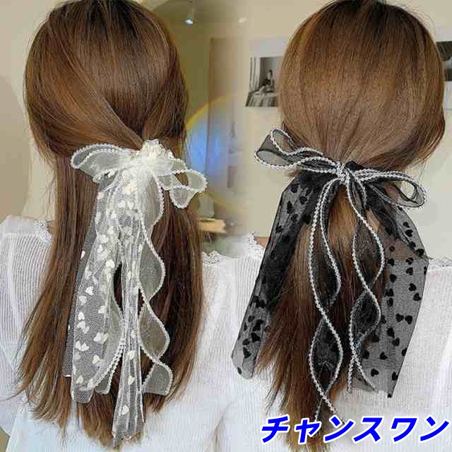 シュシュ ジュエリー ヘアアクセ アクセサリー ヘアアクセサリー アクセ ヘアアレンジ リボン チュール ハート柄 ブラック ホワイトママ 軽い シュシュ