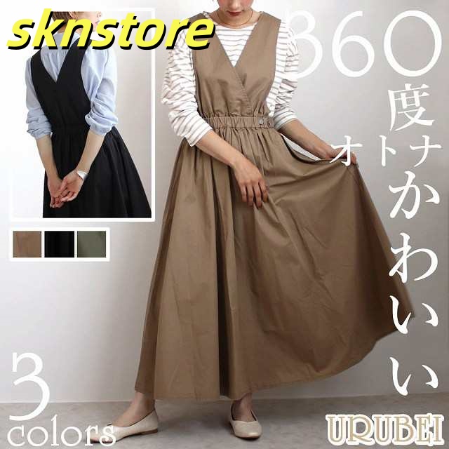 サロペット スカート レディース ジャンバースカート サロペットワンピース フレア 春 夏 黒 ゴム Vネック ガーリー 普段着 カジュアル ルームウェア サロペットワンピース