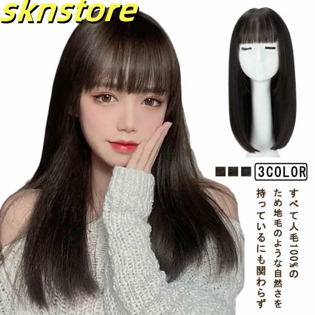 人毛100% フルウィッグ 人毛 自然 グラデーション ウィッグ ショート かつら 女性 ウィッグ フルウィッグ セミロング