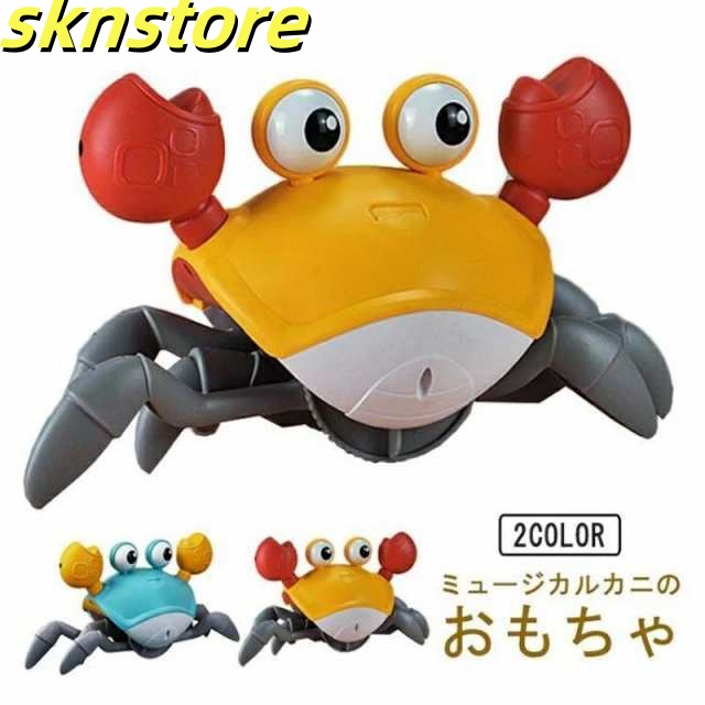 カニおもちゃ カニ 引きずって歩ける 夜遊び おもしろいおもちゃおもちゃ 電子玩具 キッズ家電 その他
