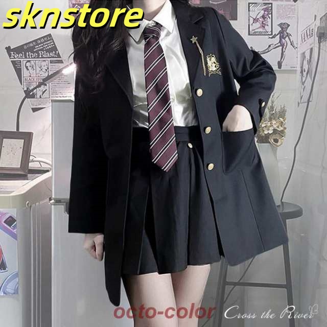 卒業式 制服 スーツ セット 女の子 なんちゃって制服 ブレザー 女子高生 ジャケット シャツ スカート ブラック 長袖 ロング スーツコート 黒