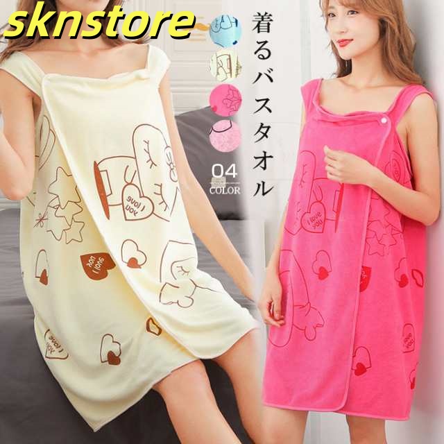 666円一枚送料無料2枚購入クーポンで 着るバスタオル 大きい サイズ バスタオル タオル ラップタオル レディース 海 プール ジム 旅行 大判 可愛い 無地 ポケット付 マイクロファイバー 吸水 