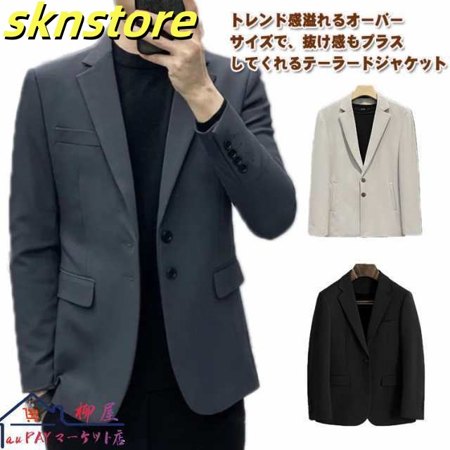 長袖 ブレザー テーラードジャケット テーラードジャケット メンズ 秋 ジャケット アウター メンズ スーツ地 秋服 ブルゾン テーラードジ