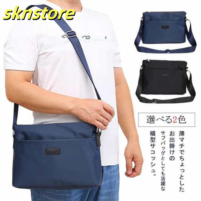 メンズ サコッシュ ショルダーバッグ A4サイズ スリム 横型 薄マチ バッグ 大容量 クラッチバッグ 斜め掛け 肩掛け 通勤 コンパクト ミニ