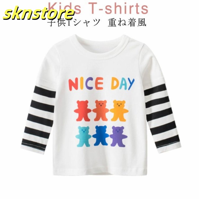 子供Tシャツ クールネック クマ 女の子 Tシャツ 重ね着風 長袖Tシャツ 英文字 キッズ Tシャツ フェイクレイヤード風 子供 Tシャツ インナ