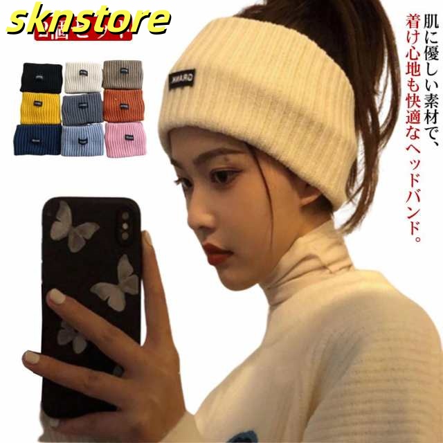 2個セット 9色 ヘアバンド レディース ニット スポーツバンド ストリート ヘア アクセサリー ヒップホップ hiphop ロック パンク アクセ 韓国 ファッション ダンス 衣装 ダンス衣装 韓国