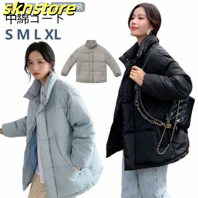 冬服 中綿ジャケット 軽量 通学 冬 ダウンジャケット コート 立襟 冬服 カジュアル レディース 通勤 中綿コート 防寒 アウター 可愛い 韓国ファッション 秋 大人 大きいサイズ 体型カバー ショ
