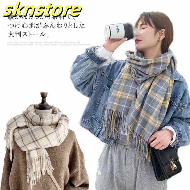 マフラー 大判 厚手 チェック レディース 秋 冬 かわいい ロング ボリューム ストール おしゃれ 暖かい デート ガーリー 通勤通学 プレゼント ギフト 全19色 メンズ あったか 送料無料