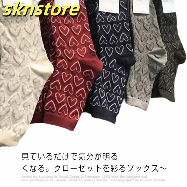 【送料無料】靴下 レディース おしゃれ 5足セット ハート 総柄 ソックス かわいい くつ下 リブソックス 女の子 女性 防寒 暖かい 春夏秋冬 綿 ガーリー 韓国 インスタ 人気 スニーカーソックス
