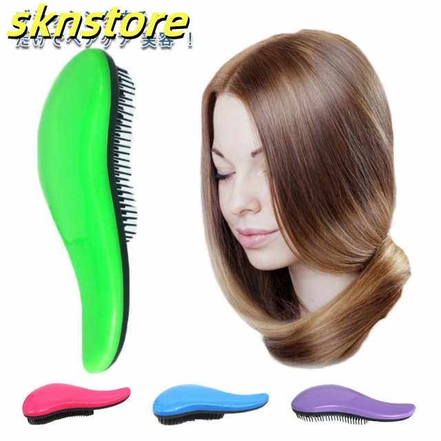 艶髪ブラシ ヘアブラシ ヘアケア 艶髪 絡まない サラサラ ツヤツヤ くせ毛 まとまる プチプラ 携帯用 持ち運び コンパクト 小さい 小さめ ミニ くし コーム ギフト プレゼント かわいい おしゃ