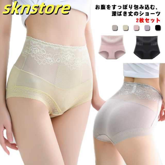 送料無料 ショーツ ハイウエスト レース レディース インナーショーツ 美尻 下着 パンティ パンツ 深履き ヒップアップ すっぽり 大きいサイズ 引き締め おしゃれ 冷えとり 腹巻 伸縮性 女性らし