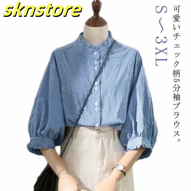 シャツブラウス レディース フリル シャツ ブラウス 五分袖 春夏 シャツ レディース トップス プルオーバー カジュアル 柄 バンドカラー 大きいサイズ 体型カバー ゆったり 通勤 チェック 着回し