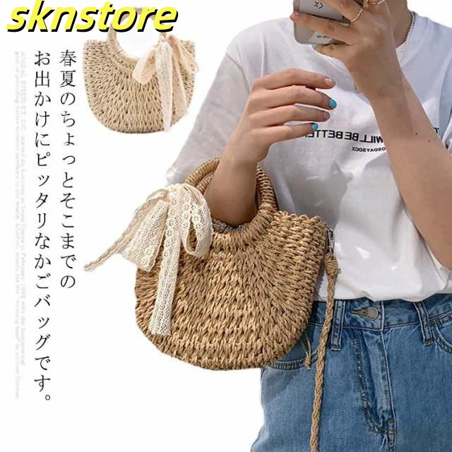 カゴバッグ ナチュラル ハンドバッグ バスケット レディース ハーフサークル型 かごバッグ 夏バッグ 手持ち 編み アウトドア 海 大容量 内布付き ショルダー付き