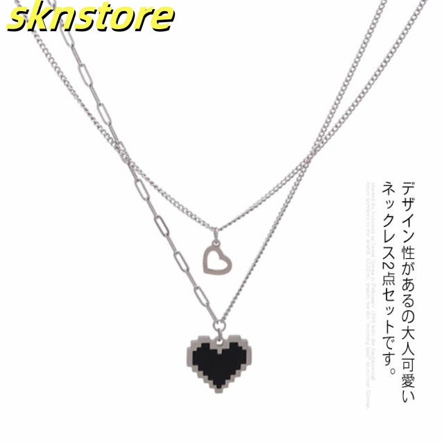 ネックレス レディース メンズ 2点セット ハート チェーン シンプル シルバー 小豆チェーン おしゃれ 大人 可愛い カジュアル トレンド ファッション ギフト プレゼント 長さ38cm 45cm 