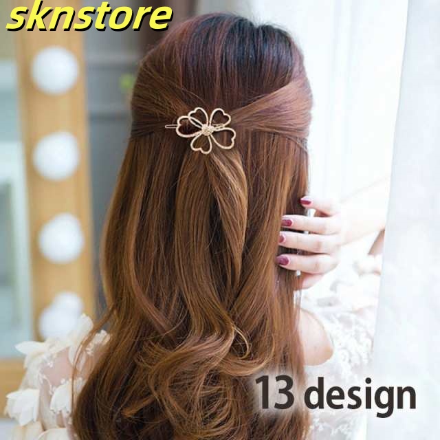 ヘアピン ヘアアクセサリー ファッション小物 レディース ラインストーン パール調 キラキラ バタフライ フラワー クローバー リボン 蝶 花 葉 ゴ