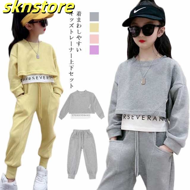 カッコイイ ダンス服装 子供服 女の子 スウェット上下セット トレーナー ジュニア レイヤード 無地 カジュアル 韓国子供服 重ね着風 パーカー 長袖 春秋 シンプル コットン 綿 プレゼント ギフト