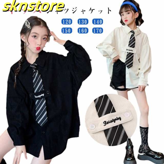 キッズ 子供 シャツ シャツジャケット ブラウス ジュニア 女の子 ネクタイ付き ホワイト ブラック 黒