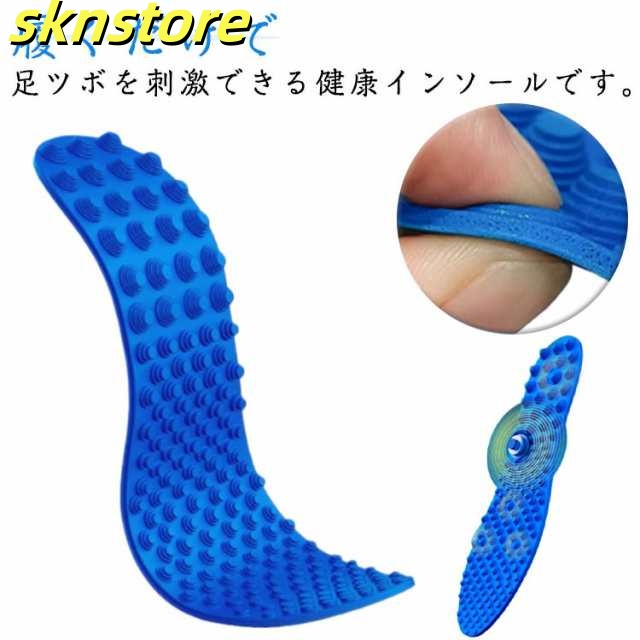 クッション インソール インソール インソール マッサージ 健康フットケアパッド 刺激 足ツボ 足つぼ 足つぼ 通気性 防汗性 健康 インソール 3足セット マット 足ツボ 足裏 健康グッズ ボード 